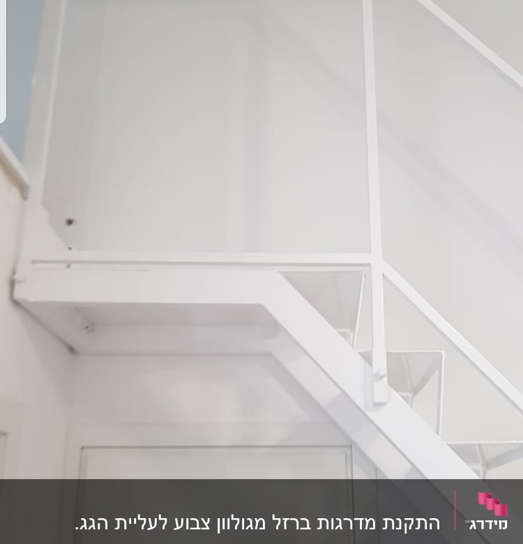 מעקה מתכת לבן עם מסגרת זכוכית במדרגות